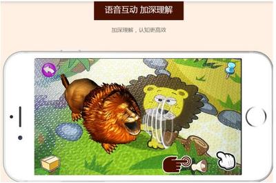 小貝童趣玩具 AR技術與童趣的奇妙融合，打造互動新體驗